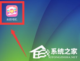 手机美颜相机自动添加水印怎么关闭