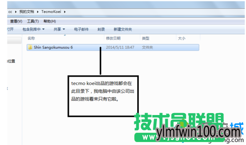 专业版系统雨林木风win10修改单机游戏存档的办法