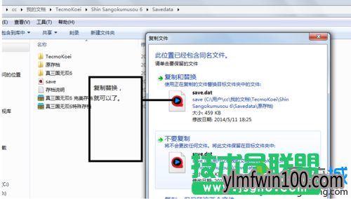 专业版系统雨林木风win10修改单机游戏存档的办法