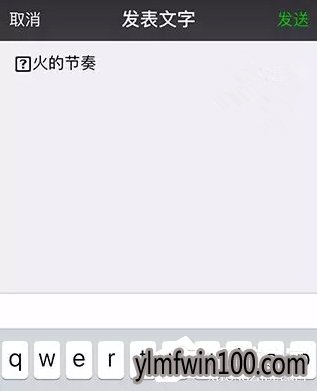 手机微信朋友圈消息字体大小不一如何设置