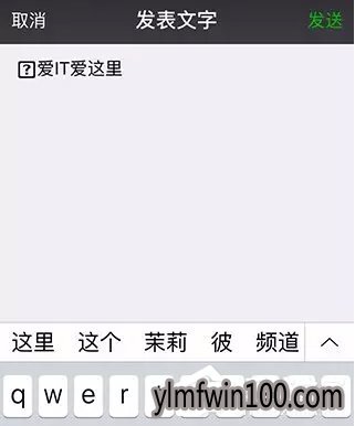 手机微信朋友圈消息字体大小不一如何设置