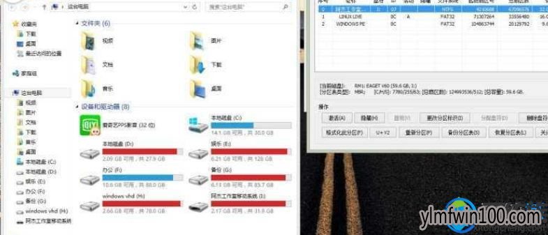 U盘分区后win10电脑不能识别怎么办 U盘分区后Win10电脑不能识别怎么办?