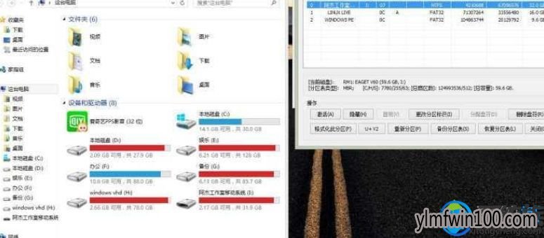 U盘分区后win10电脑不能识别怎么办 U盘分区后Win10电脑不能识别怎么办?