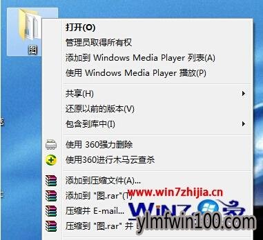win10系统给压缩文件设置密码的方法 win10大地系统给压缩文件设置密码的办法