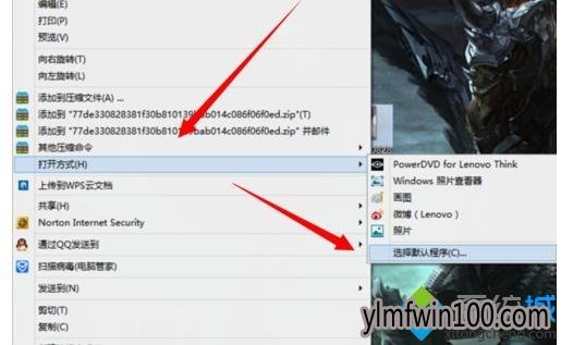 升级win8系统后图片无法打开怎么办 升级WIN10后图片无法打开的解决方法
