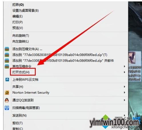 升级win8系统后图片无法打开怎么办 升级WIN10后图片无法打开的解决方法