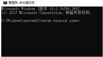 升级win10系统后无法联网的三种解决方法 升级W10专业版系统无法联网怎么办?