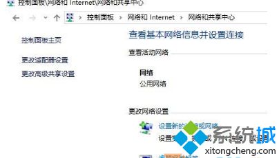 升级win10系统后无法联网的三种解决方法 升级W10专业版系统无法联网怎么办?
