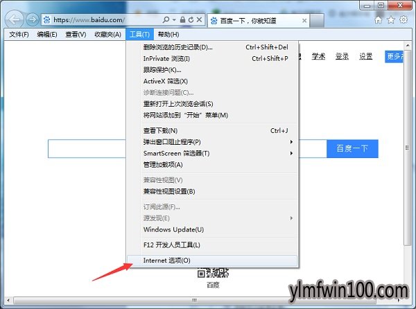 Win10纯净版系统浏览器二级网页打不开怎么处理