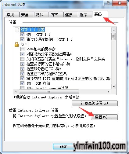 Win10纯净版系统浏览器二级网页打不开怎么处理