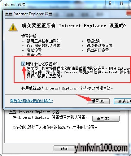 Win10纯净版系统浏览器二级网页打不开怎么处理