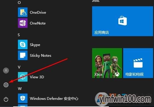 雨林木风win10怎么添加显示不同时区的时钟?