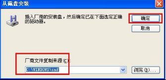 xp系统安装tcpip协议的方法 win10系统怎么安装tcpip协议?win10系统安装tcpip协议的方法