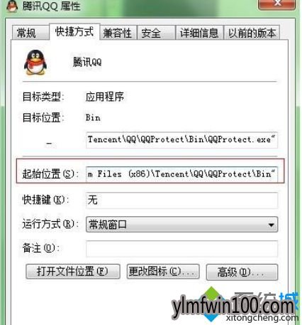 win8系统电脑中QQ总是推送广告怎么办 WIN10系统电脑中QQ总是推送广告怎么办