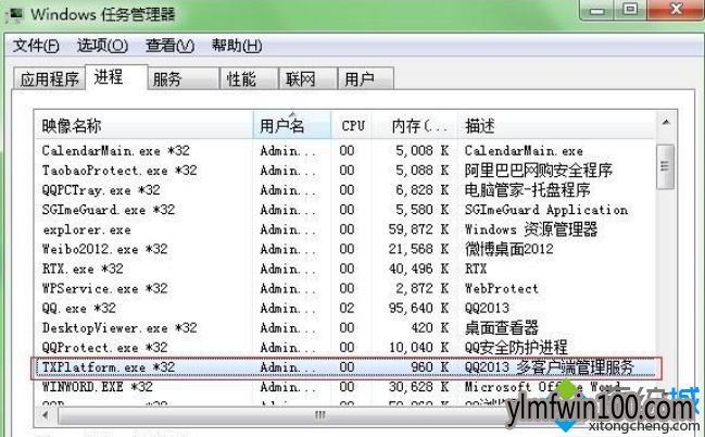 win8系统电脑中QQ总是推送广告怎么办 WIN10系统电脑中QQ总是推送广告怎么办