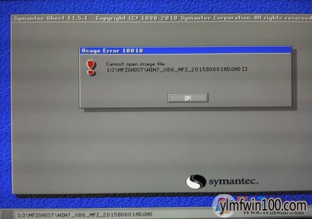 ghostWin10系统硬盘安装cannot open image file 2:2如何解决