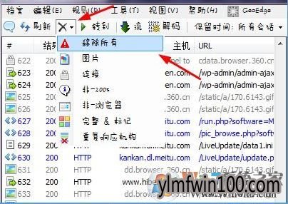 手机微信运动怎么刷步数?微信运动增加步数的方法