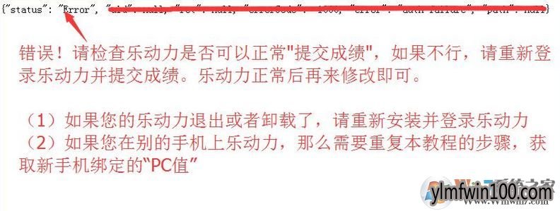 手机微信运动怎么刷步数?微信运动增加步数的方法