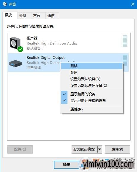 hdmi连接电视没声音怎么办?