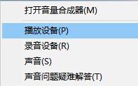 hdmi连接电视没声音怎么办?