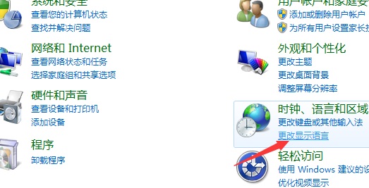 ghost系统win10文件点击是乱码怎么办?