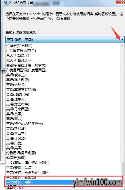 ghost系统win10文件点击是乱码怎么办?
