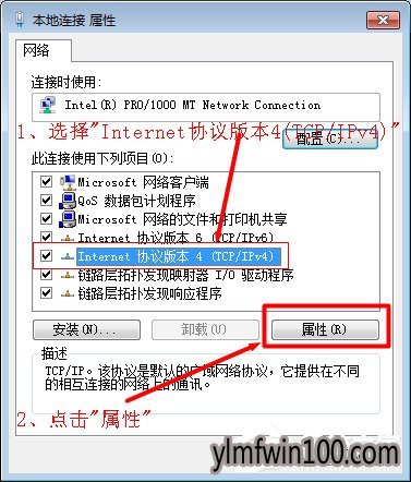 win10专业版系统192.168.1.1登入界面打不开如何办?