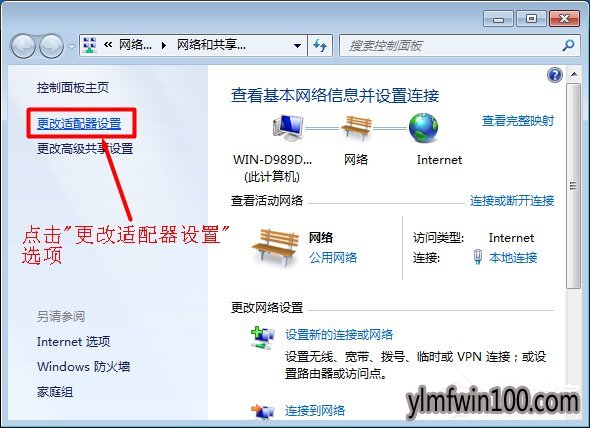 win10专业版系统192.168.1.1登入界面打不开如何办?