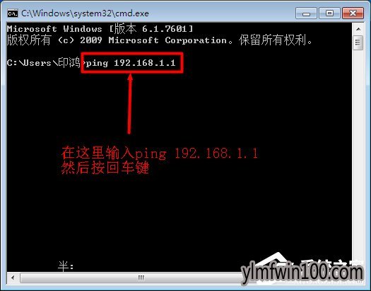 win10专业版系统192.168.1.1登入界面打不开如何办?