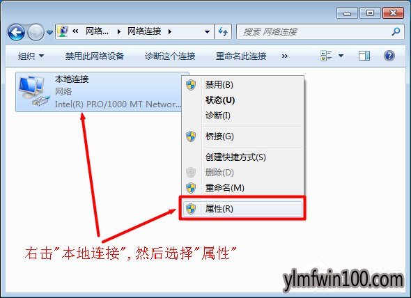 win10专业版系统192.168.1.1登入界面打不开如何办?