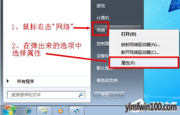 win10专业版系统192.168.1.1登入界面打不开如何办?