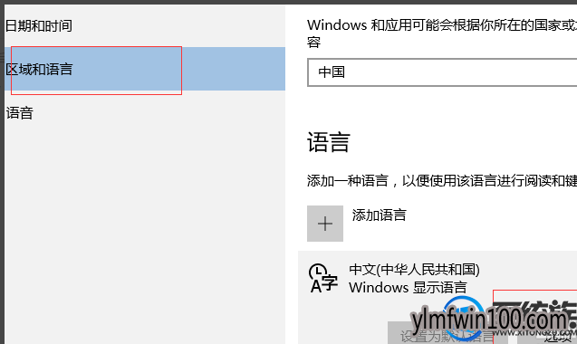 win10多了五笔删除不了怎么办 Win10系统五笔输入法删除不了怎么办?