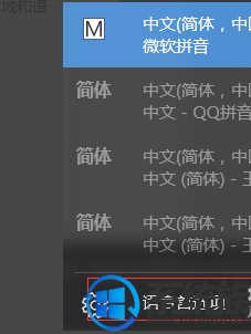 win10多了五笔删除不了怎么办 Win10系统五笔输入法删除不了怎么办?