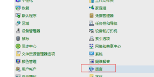 win10多了五笔删除不了怎么办 Win10系统五笔输入法删除不了怎么办?