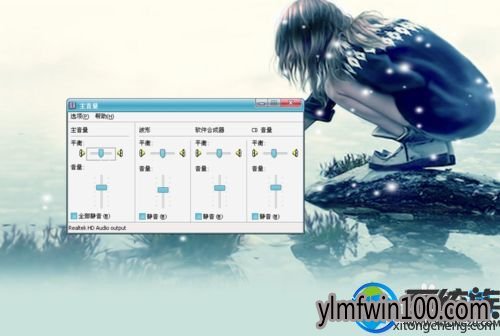怎么处理win7耳机只有一边可以听歌 Win10系统耳机只有一边有声音怎么办?