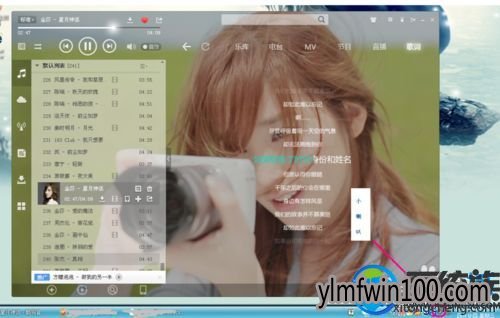 怎么处理win7耳机只有一边可以听歌 Win10系统耳机只有一边有声音怎么办?