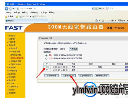 WIN10רҵ��ϵͳ��ô�ߵ�������WIN10רҵ��ϵͳ�ߵ������ķ���