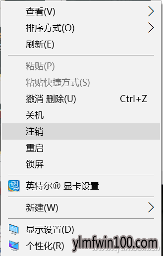 W10系统右键关机项设置方法