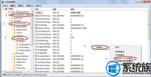win7系统出现程序未响应如何处理 WIN10系统出现程序未响应怎么办?
