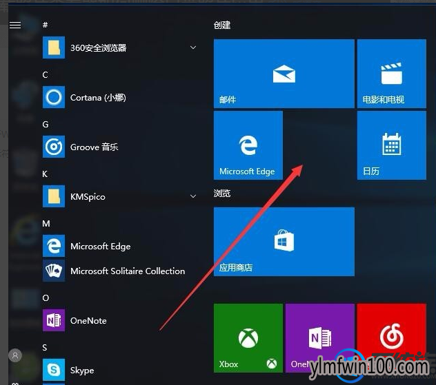 W10系统自带照片查看器如何卸载 W10系统自带照片查看器如何卸载