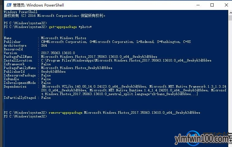 W10系统自带照片查看器如何卸载 W10系统自带照片查看器如何卸载
