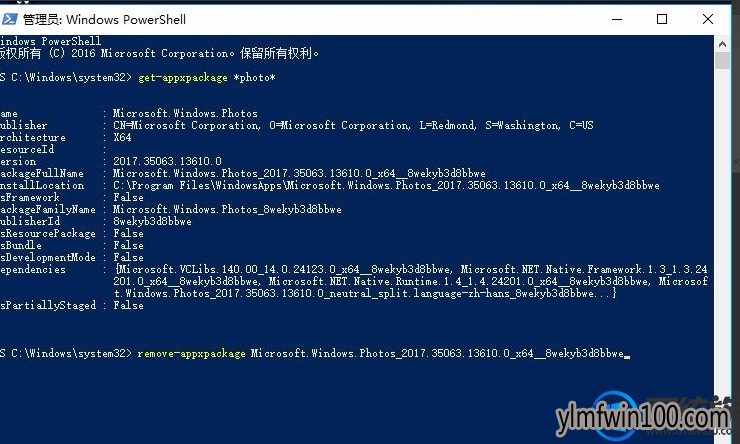 W10系统自带照片查看器如何卸载 W10系统自带照片查看器如何卸载