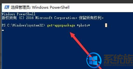 W10系统自带照片查看器如何卸载 W10系统自带照片查看器如何卸载