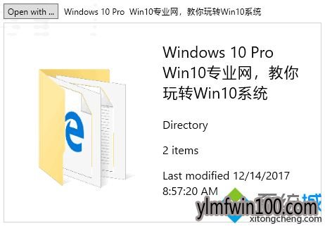 怎么设置Win10系统按空格键可浏览文件 怎么设置Win10系统按空格键可浏览文件