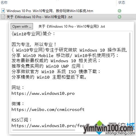 怎么设置Win10系统按空格键可浏览文件 怎么设置Win10系统按空格键可浏览文件