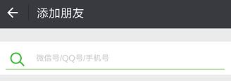 手机微信运动计步器在哪里打开?手机版微信运动怎么用?4