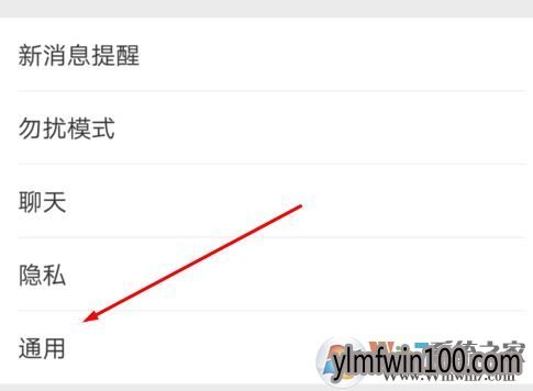 手机微信运动计步器在哪里打开?手机版微信运动怎么用?1