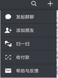 手机微信运动计步器在哪里打开?手机版微信运动怎么用?3