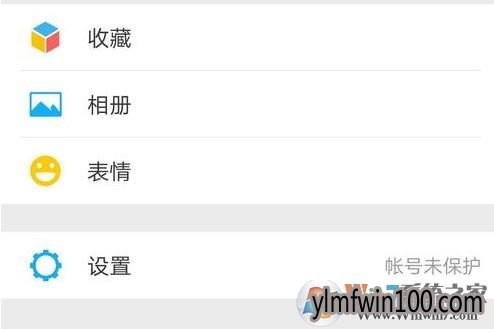 手机微信运动计步器在哪里打开?手机版微信运动怎么用?0