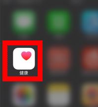 手机微信运动步数不更新怎么办?2